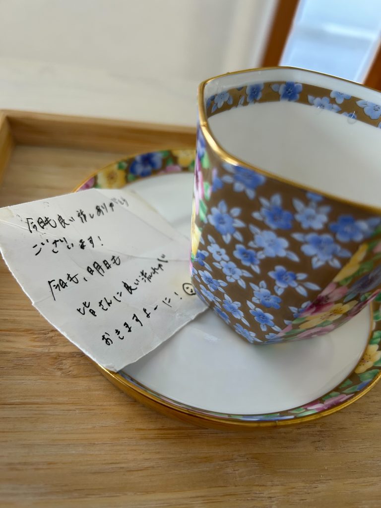 患者さまよりお手紙