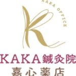 KAKA鍼灸院